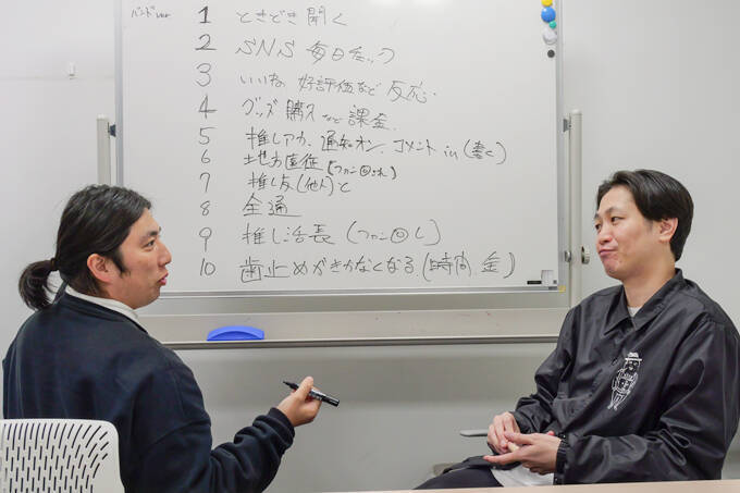 受験と推し活は両立できるのか！？　ランパンプスが受験生の悩みを解決『すっきりしナイト』！