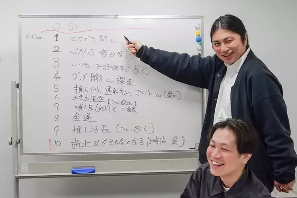 「受験と推し活は両立できるのか！？　ランパンプスが受験生の悩みを解決『すっきりしナイト』！」の画像