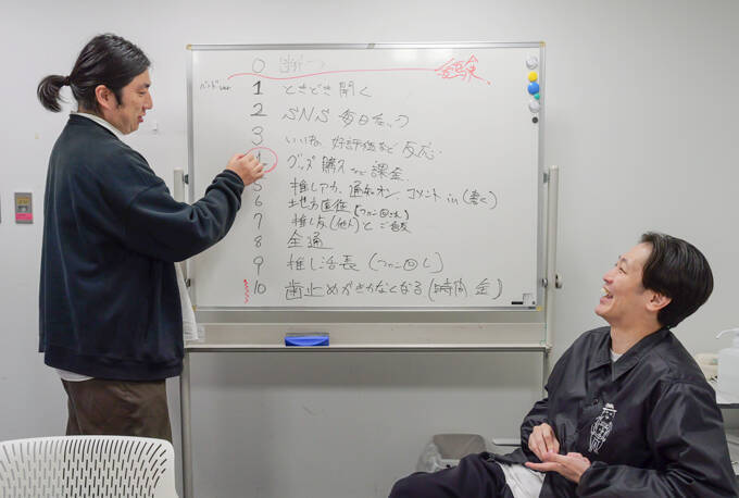 受験と推し活は両立できるのか！？　ランパンプスが受験生の悩みを解決『すっきりしナイト』！