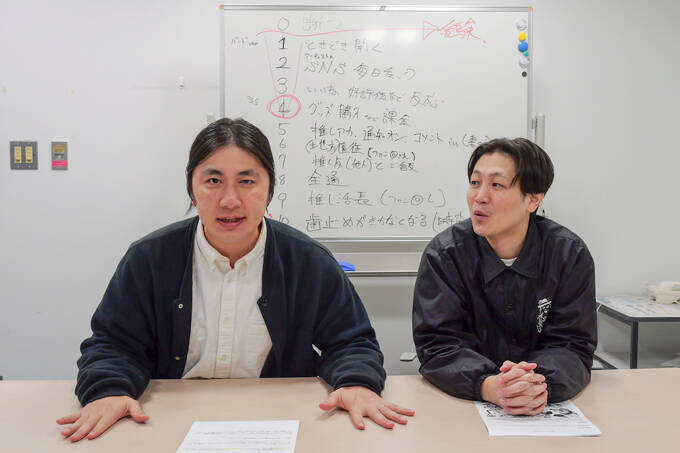 受験と推し活は両立できるのか！？　ランパンプスが受験生の悩みを解決『すっきりしナイト』！