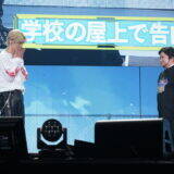 「山下健二郎 7回目の「山フェス」開催！ 過去から未来へ、進化し続ける「山フェス」の新たな伝説を刻み込む」の画像24