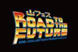 「山下健二郎 7回目の「山フェス」開催！ 過去から未来へ、進化し続ける「山フェス」の新たな伝説を刻み込む」の画像37