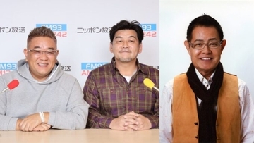 レジェンドコメディアン・加藤茶が番組初登場！『サンドウィッチマン ザ・ラジオショー サタデー』