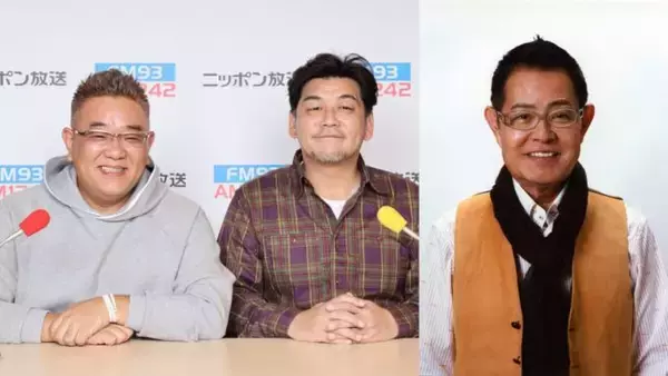 レジェンドコメディアン・加藤茶が番組初登場！『サンドウィッチマン ザ・ラジオショー サタデー』