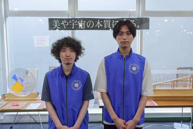 思わず夢中になる数学の世界！　ランパンプスが東京理科大学「数学体験館」で潜入レポート！