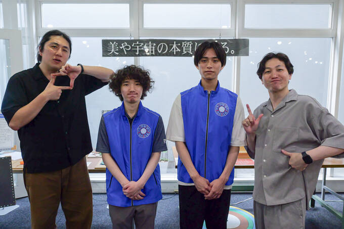 思わず夢中になる数学の世界！　ランパンプスが東京理科大学「数学体験館」で潜入レポート！