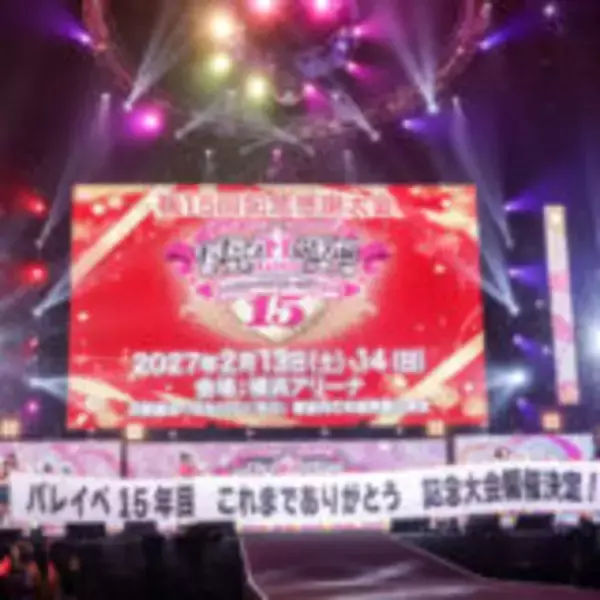 「バレイベ史上初となるバレンタインデー当日に開催！『ももいろクローバーZ ももクロくらぶxoxo  ～バレンタイン DE NIGHT だぁ～Z！2026』」の画像