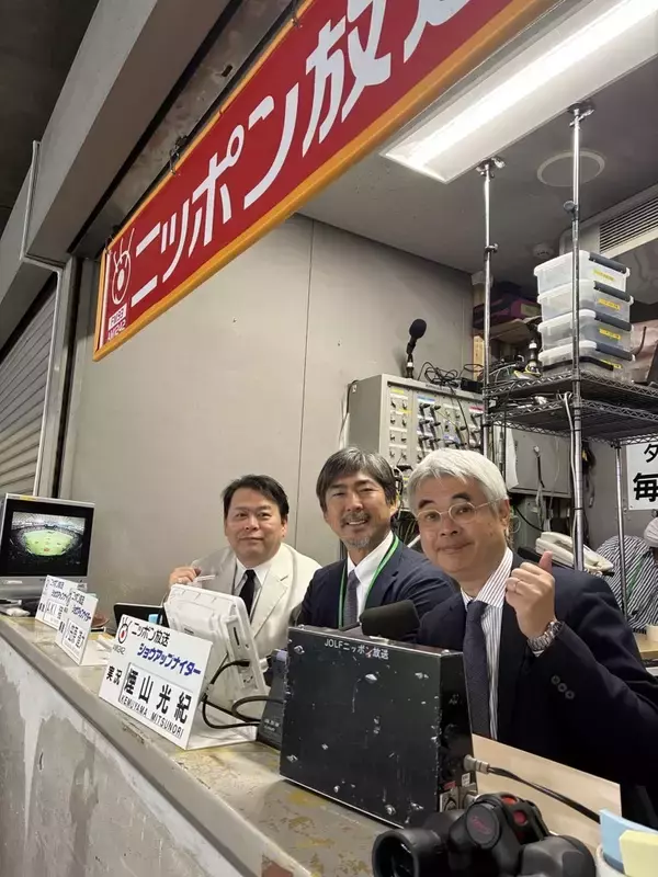 侍ジャパン、4連勝でマイアミへ！小笠原氏「徐々にチームとして強固なものになっている」、「期待大で応援したい」