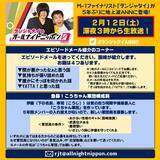 「ランジャタイが、土曜深夜のオールナイトニッポンに帰ってくる！「これが夢の始まりとなるように頑張ります」」の画像2
