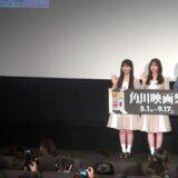 角川映画50周年！ 日本映画界に革新をもたらした魅力に迫る！