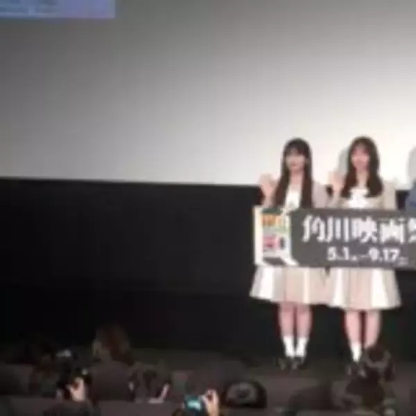 「角川映画50周年！ 日本映画界に革新をもたらした魅力に迫る！」の画像