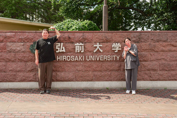 日本一学生に優しい大学！？　地域とともに未来をつくる、弘前大学をランパンプスが徹底取材！