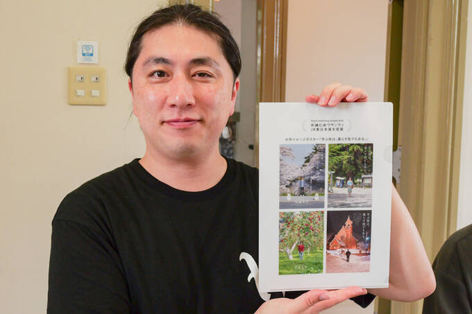 日本一学生に優しい大学！？　地域とともに未来をつくる、弘前大学をランパンプスが徹底取材！