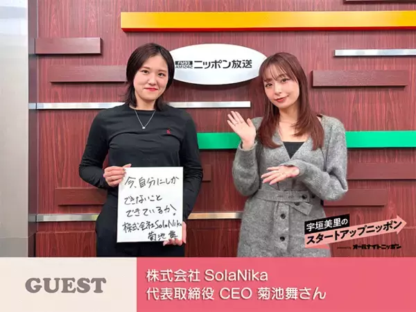 「「バッテリー切れ」をなくす 無線給電で“エネルギーが途切れない世界”への挑戦」の画像