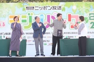 ニッポン放送のリスナー感謝イベント開幕！『ニッポン放送 ラジオパーク in 日比谷2026』 10月3日（土）、4日（日）日比谷公園で開催