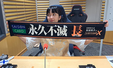 緑黄色社会・長屋晴子、親友出演のミュージカルで号泣「感動するシーンじゃないんだけど……」