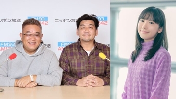 ついに芦田愛菜が番組初登場！！『サンドウィッチマン ザ・ラジオショー サタデー』