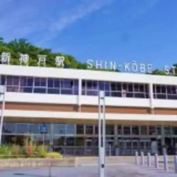 「開業50周年！　新神戸駅の駅弁を美味しさ50％マシマシでいただく方法」の画像