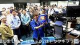 「再び偉業達成！ 探査機「はやぶさ2」、第二の“人生”粛々とこなす」の画像4