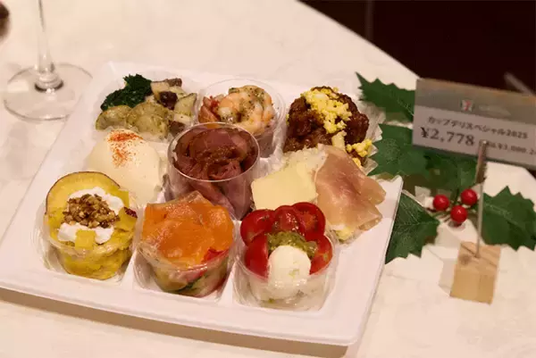 「パーティーから少人数まで、クリスマスケーキやオードブルが揃う！セブン-イレブンが提案する、今年のクリスマスの楽しみ方！」の画像