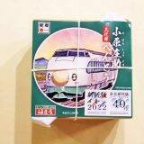 東北新幹線開業40周年！　開業と共に誕生した郡山のロングセラー駅弁に込められた思いとは？