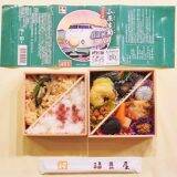 東北新幹線開業40周年！　開業と共に誕生した郡山のロングセラー駅弁に込められた思いとは？