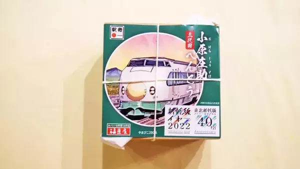 「東北新幹線開業40周年！　開業と共に誕生した郡山のロングセラー駅弁に込められた思いとは？」の画像