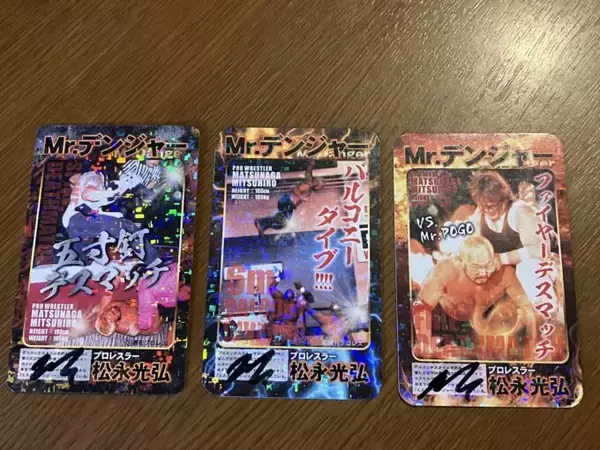 「元プロレスラー”ミスターデンジャー”が経営するステーキハウス」の画像