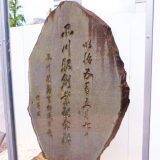 「品川駅仮開業150周年の記念駅弁をいただきながら考える「仮開業」とは？」の画像12