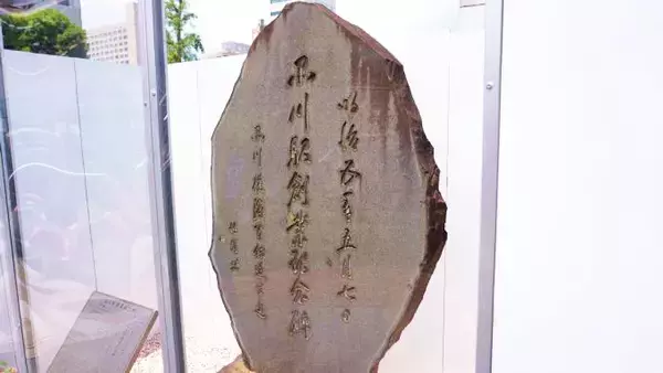 「品川駅仮開業150周年の記念駅弁をいただきながら考える「仮開業」とは？」の画像