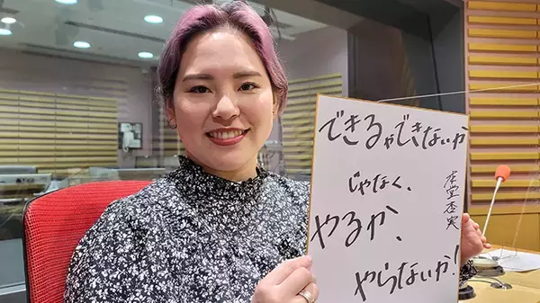 パラアルペンスキー・本堂杏実 超前向きマインドでメダルを誓う！