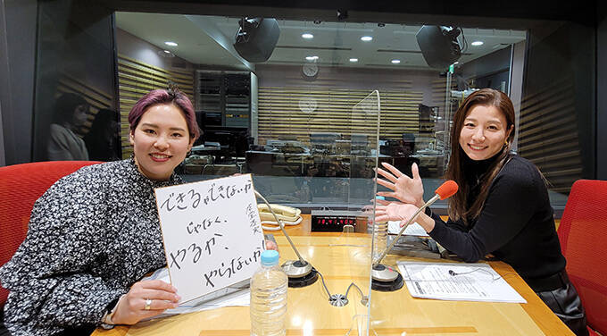 パラアルペンスキー・本堂杏実 超前向きマインドでメダルを誓う！