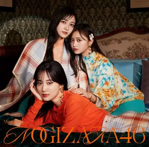 「乃木坂46　34thシングル　タイトルは「Monopoly」　ジャケット写真公開」の画像
