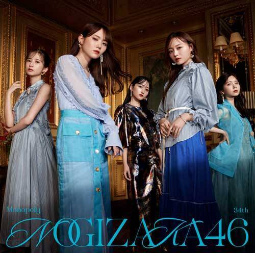 乃木坂46　34thシングル　タイトルは「Monopoly」　ジャケット写真公開