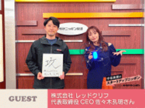 世界の空に“物語”を描く。ギネス記録を打ち立てたドローンショー企業「レッドクリフ」の挑戦