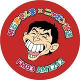 「明石家さんまの2時間40分生放送！ 今回のテーマは“おひとり様の喜・怒・哀・楽 物語”」の画像2