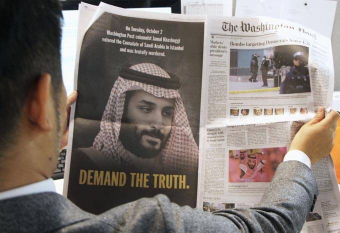 バイデン大統領のサウジ訪問は「こじれた米サウジ関係修復」の第一歩でしかない