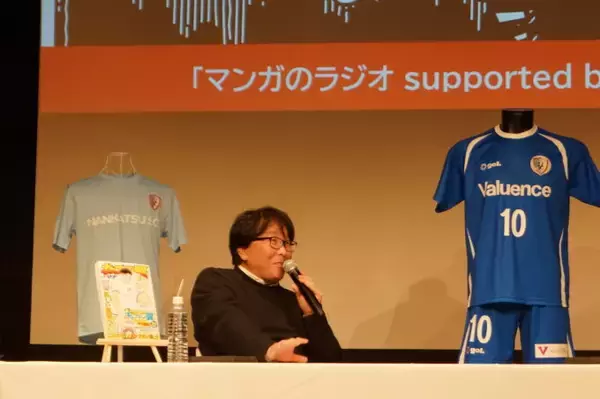 「番組初の公開収録を開催！『キャプテン翼』の高橋陽一がゲスト出演！『マンガのラジオ supported by viviON』」の画像