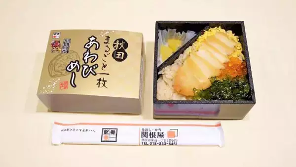 五能線「リゾートしらかみ」が大きく変えた、駅弁のあり方とは？