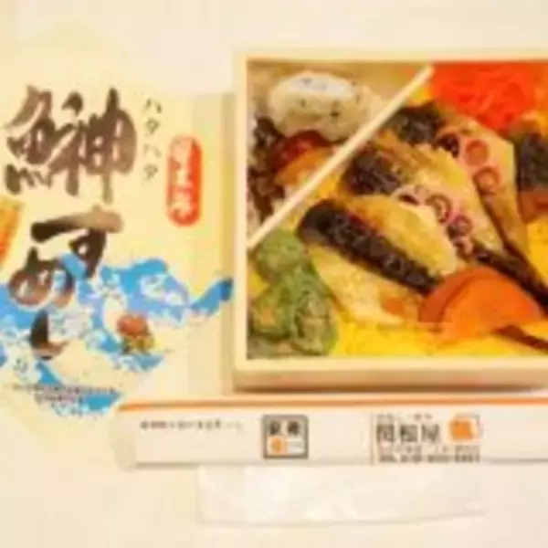 「五能線「リゾートしらかみ」が大きく変えた、駅弁のあり方とは？」の画像