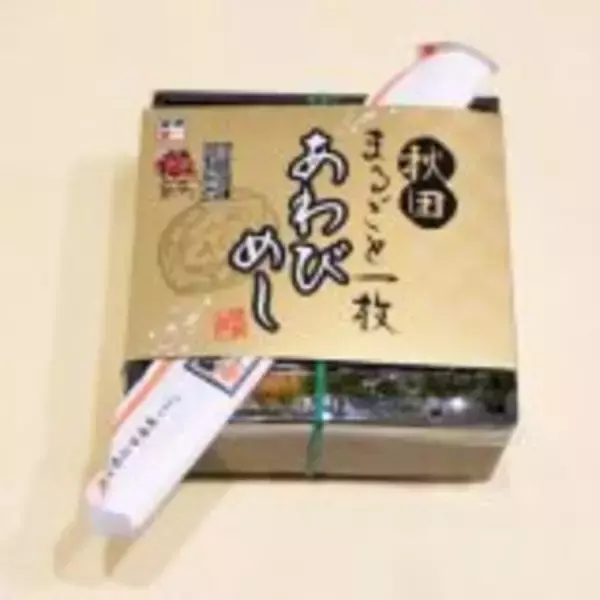 「五能線「リゾートしらかみ」が大きく変えた、駅弁のあり方とは？」の画像