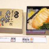 五能線「リゾートしらかみ」が大きく変えた、駅弁のあり方とは？