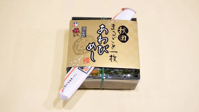 五能線「リゾートしらかみ」が大きく変えた、駅弁のあり方とは？