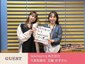 スマホ1台で旅が完結　訪日外国人の不便を解消する“手の中の旅行エージェント”