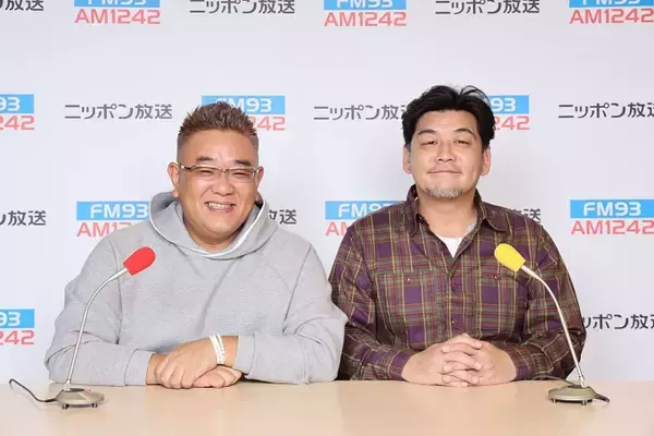 「4月から15局ネットに拡大！『サンドウィッチマン ザ・ラジオショー サタデー』」の画像