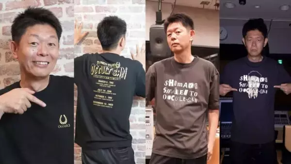 番組5周年記念！開運・怪談Tシャツ2種が完成 『島田秀平とオカルトさん！』