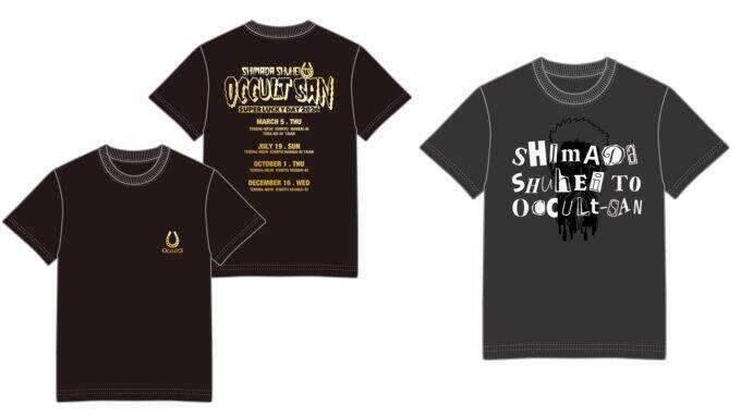 番組5周年記念！開運・怪談Tシャツ2種が完成 『島田秀平とオカルトさん！』