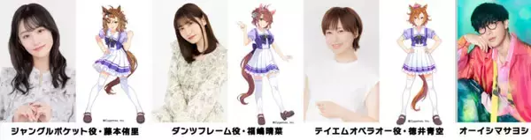 「7月以降、隔月での放送が決定！ 『ウマ娘のオールナイトニッポンGOLD』」の画像