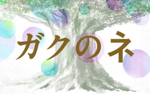 斎藤佑樹　初のラジオパーソナリティに挑戦！　引退後の心境を語る