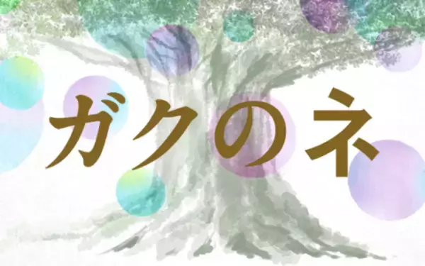 「斎藤佑樹　初のラジオパーソナリティに挑戦！　引退後の心境を語る」の画像